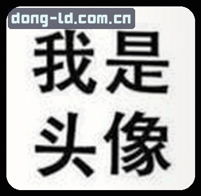 李强