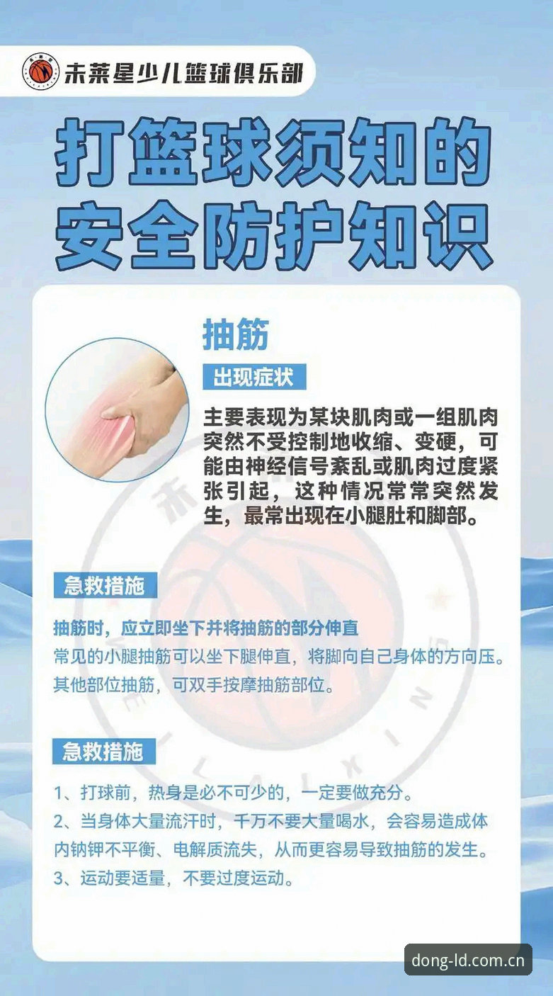 乐动体育最新体验必备：v2.3.0版技术评测与安全防护深度解析